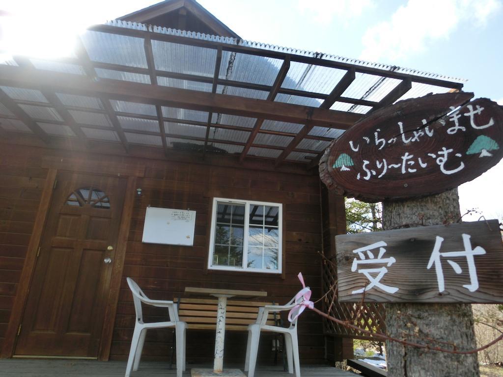 Log Cottage Freetime Tsumagoi Værelse billede